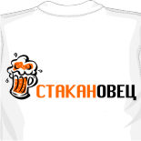 автомобильные футболки