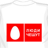 drum and bass футболки
