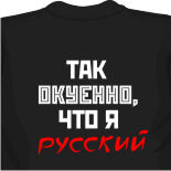 футболка лучший папа