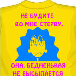 футболка роналдо