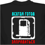 футболки forum