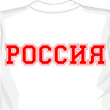 футболки муж жена
