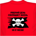 футболки на заказ спб