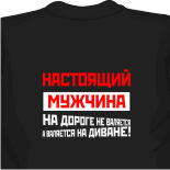 футболки с атрибутикой