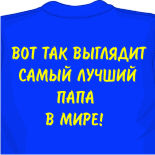 футболки яндекс