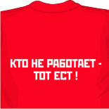 как сделать футболку своими руками