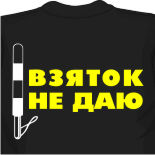 куба футболка