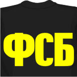 купить футболку ссср
