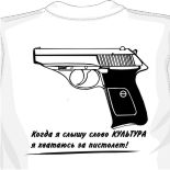 молодежные женские футболки