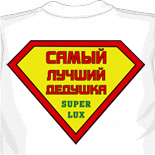 нанесение фамилии на футболку