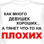 печать на футболках нижний новгород