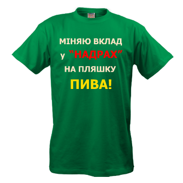 psd футболка