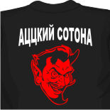 психоделические футболки
