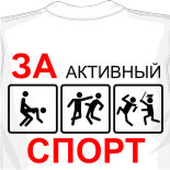 stan футболки